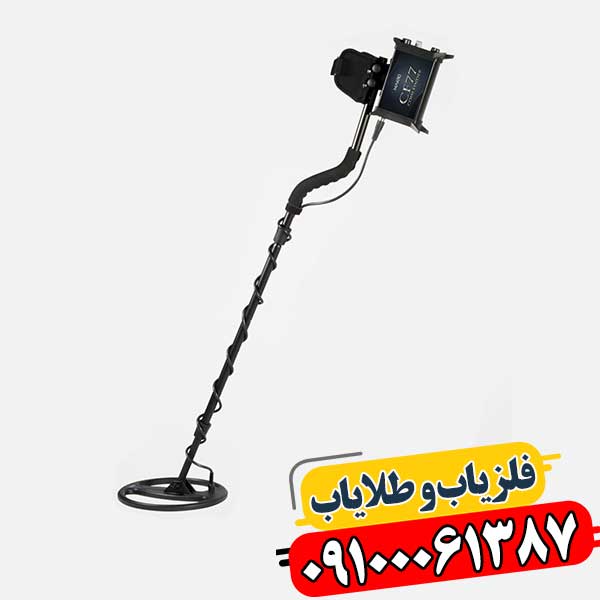 فلزیاب COIN FINDER CF77 09100061387