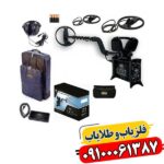 فلزیاب COIN FINDER CF77 09100061387