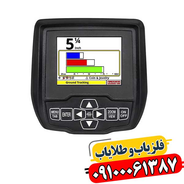 فلزیاب اسپکترا وی 3 09100061387