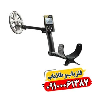 بررسی تخصصی فلزیاب XP ORX: امکانات و قابلیت‌ها 09100061387