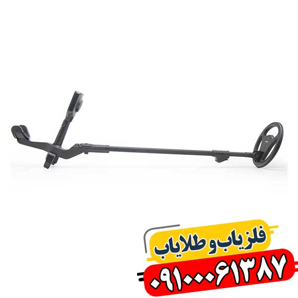 فلزیاب بوقی 1ST SWING 09100061387