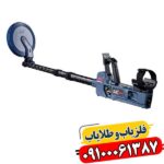 SDC 2300: غول فلزیابی برای طلا و عمق 09100061387