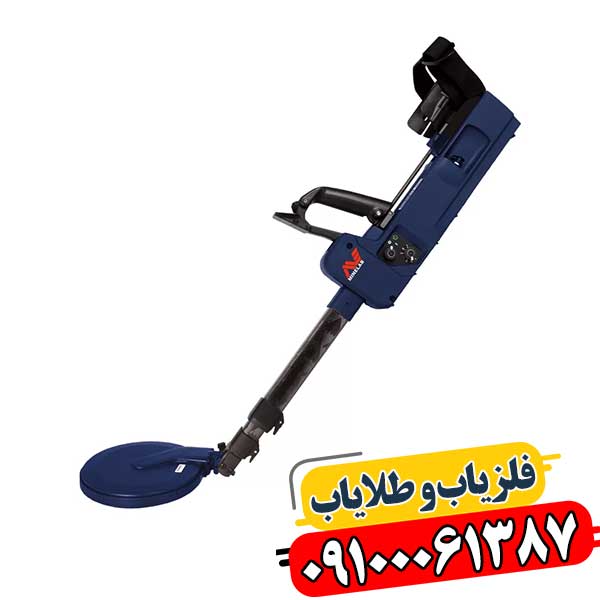 فلزیاب SDC 2300: انتخابی حرفه‌ای برای زمین‌های کانی‌خیز 09100061387