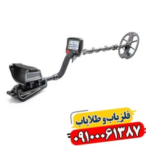 مقایسه فلزیاب ریسر با رقبا: کدام یک ارزش خرید بیشتری دارد؟ 09100061387