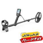 سیمپلکس لایت: هر آنچه برای شروع گنج‌یابی با فلزیاب بوقی نیاز دارید 09100061387