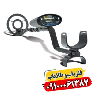 فلزیاب بوقی شارپ شوتر 09100061387