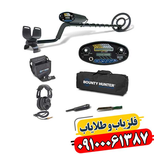 فلزیاب بوقی شارپ شوتر 09100061387