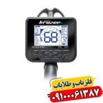 سفر با مولتی کروزر: گنجینه‌ها در انتظار کشف! 09100061387