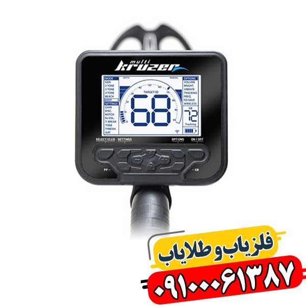 سفر با مولتی کروزر: گنجینه‌ها در انتظار کشف! 09100061387