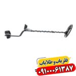 چرا مولتی کروزر بهترین انتخاب شماست؟ عملکردی بی‌نظیر در هر شرایط 09100061387
