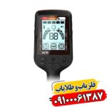 فلزیاب کوئست X5: گام نخست در ماجراجویی‌های اکتشافی شما 09100061387