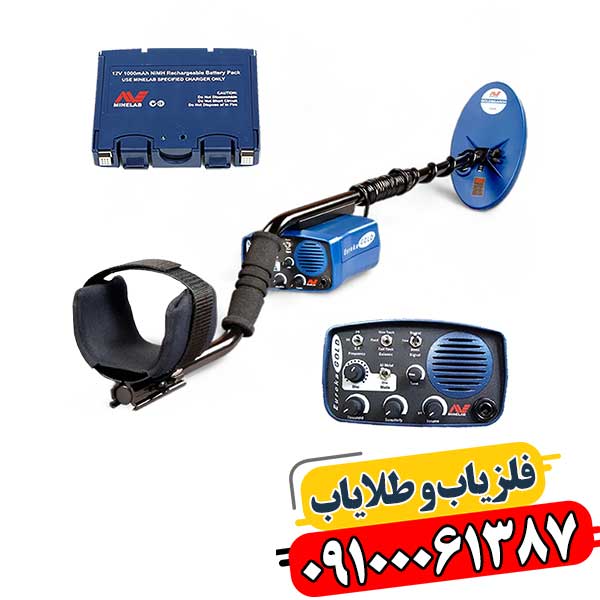 فلزیاب بوقی یوریکا گلد 09100061387