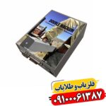 فلزیاب تصویری دابل مگنوم 09100061387