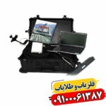 فلزیاب تصویری دیسکاوری 09100061387