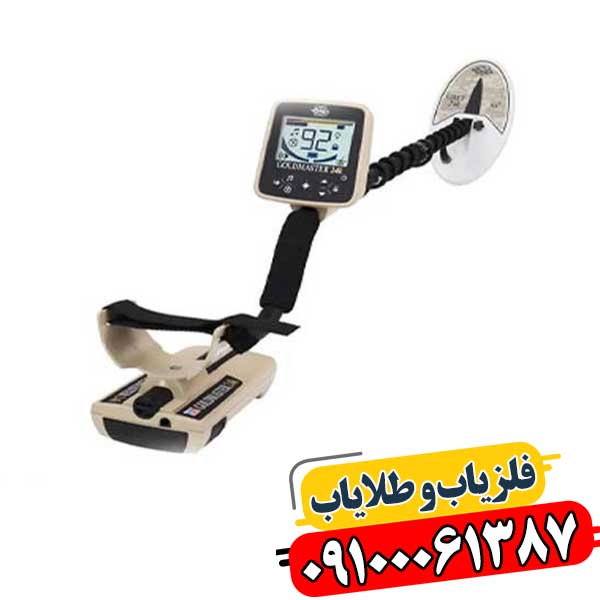 فلزیاب جی ام تی 9000 09100061387
