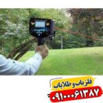 فلزیاب فالکون لند 6000 09100061387