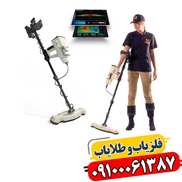 فلزیاب فونیکس: کشف گنجینه‌ها با نهایت دقت