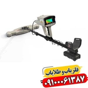 فلزیاب فونیکس: نهایت تکنولوژی در دستان شما