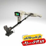 فونیکس: فلزیاب همه‌کاره با عملکرد بی‌نظیر