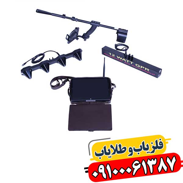 فلزیاب فول فایندر اف اف 3000 09100061387