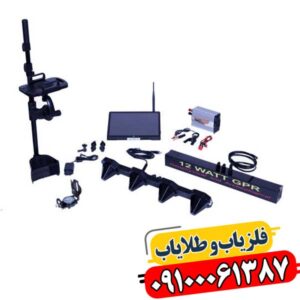 فلزیاب فول فایندر اف اف 3000 09100061387