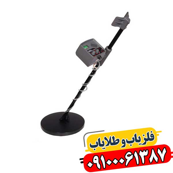 فلزیاب فول فایندر اف اف 4000 09100061387