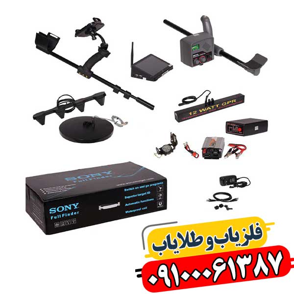 فلزیاب فول فایندر اف اف 4000 09100061387