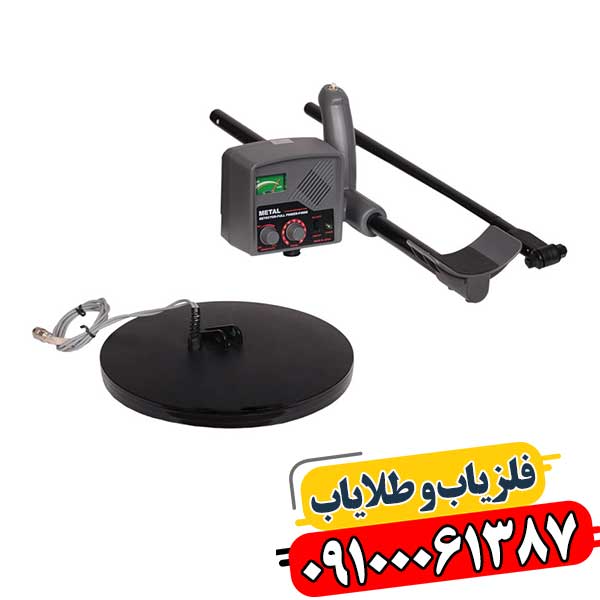 فلزیاب فول فایندر اف اف 4000 09100061387