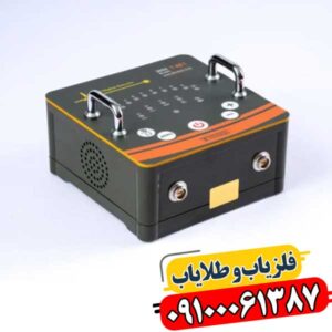 فلزیاب نقطه زن تی ام 1 09100061387