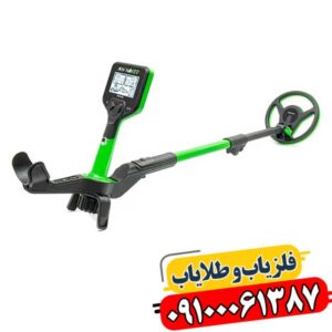 مینی هورد: مناسب برای یافتن اهداف پنهان 09100061387