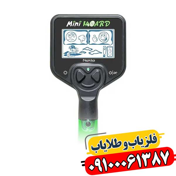 ردیاب نقطه‌زن مینی هورد: نهایت دقت در تشخیص 09100061387