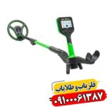 مینی هورد: ابزار ضروری برای کاوشگران 09100061387