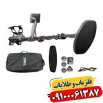 فلزیاب Garrett Axiom همراه با لوازم جانبی شامل هدفون بی‌سیم، پاوربانک و دفترچه راهنما 09100061387