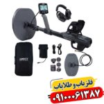 تصویر فلزیاب گرت اکسیوم در حال کاوش در زمین معدنی با کویل Double-D 09100061387