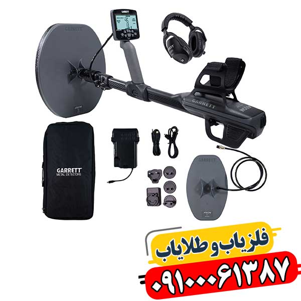 تصویر فلزیاب گرت اکسیوم در حال کاوش در زمین معدنی با کویل Double-D 09100061387