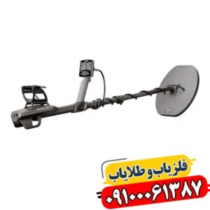 گرت اکسیوم: فلزیاب قدرتمند نقطه‌زن 09100061387
