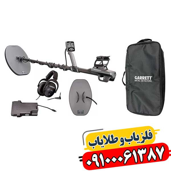 گرت اکسیوم: استاندارد جدید در فلزیابی نقطه‌زن 09100061387