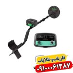 فلزیاب وایکینگ VK10 09100061387