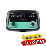فلزیاب وایکینگ VK10 09100061387