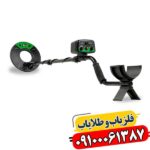 فلزیاب وایکینگ VK10 09100061387