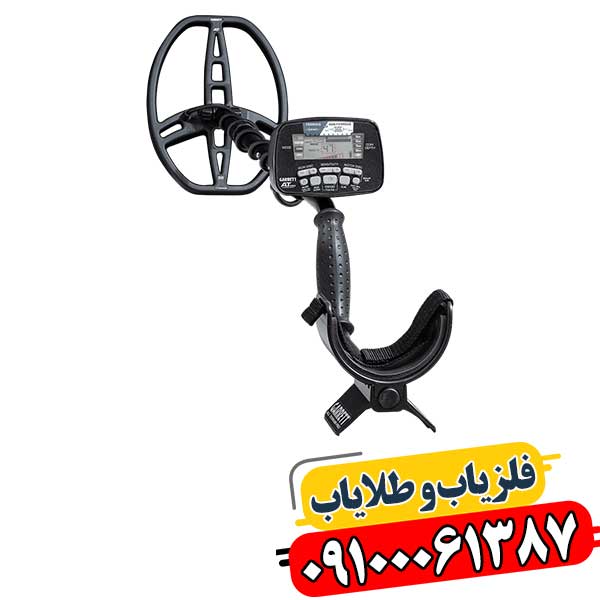 تصویر فلزیاب گرت AT Pro با طراحی ارگونومیک و نمایشگر دیجیتال پیشرفته مناسب کاوش حرفه‌ای 09100061387