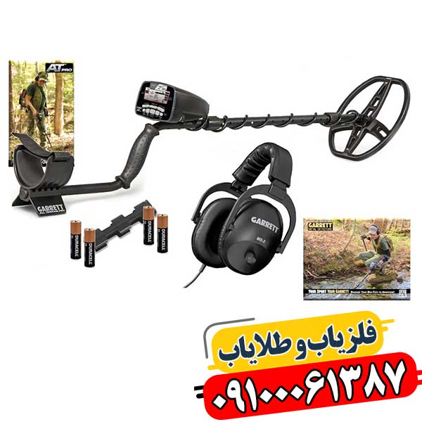 نمای نزدیک کوئل ضدآب فلزیاب Garrett AT Pro در حال استفاده در محیط‌های آبی و خاکی 09100061387