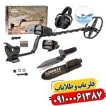 فلزیاب گرت AT Pro همراه با لوازم جانبی اصلی، دستگاهی محبوب برای جستجوی فلزات در شرایط متنوع 09100061387