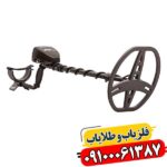 فلزیاب گرت ای تی پرو 09100061387