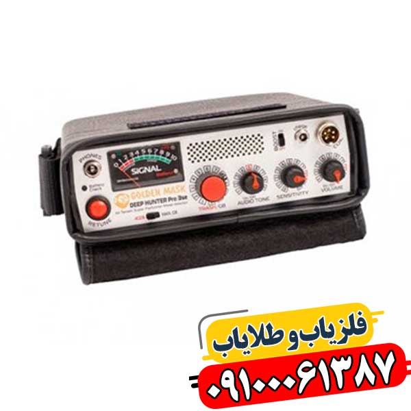 فلزیاب گلدن ماسک پرو 3 09100061387