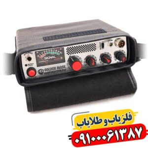 فلزیاب گلدن ماسک پرو 3 09100061387