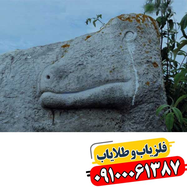 نماد اژدها در دفینه یابی 09100061387