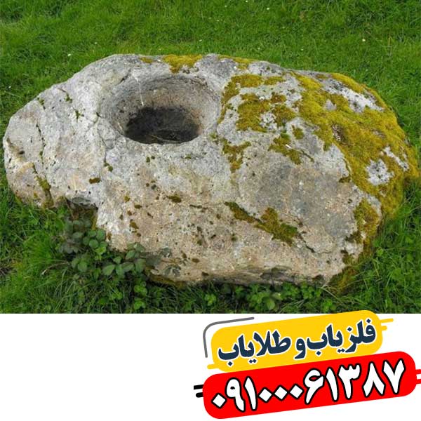 نماد جوغن در دفینه یابی 09100061387