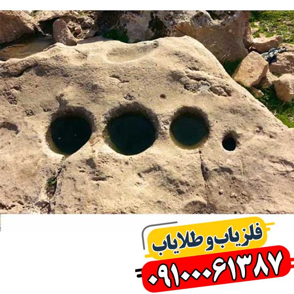 نماد جوغن در دفینه یابی 09100061387
