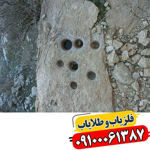 نماد جوغن در دفینه یابی 09100061387